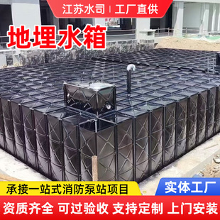 һ�w��������վ BDF����ˮ��ģ�K���b��ʽ�����oˮ�O��