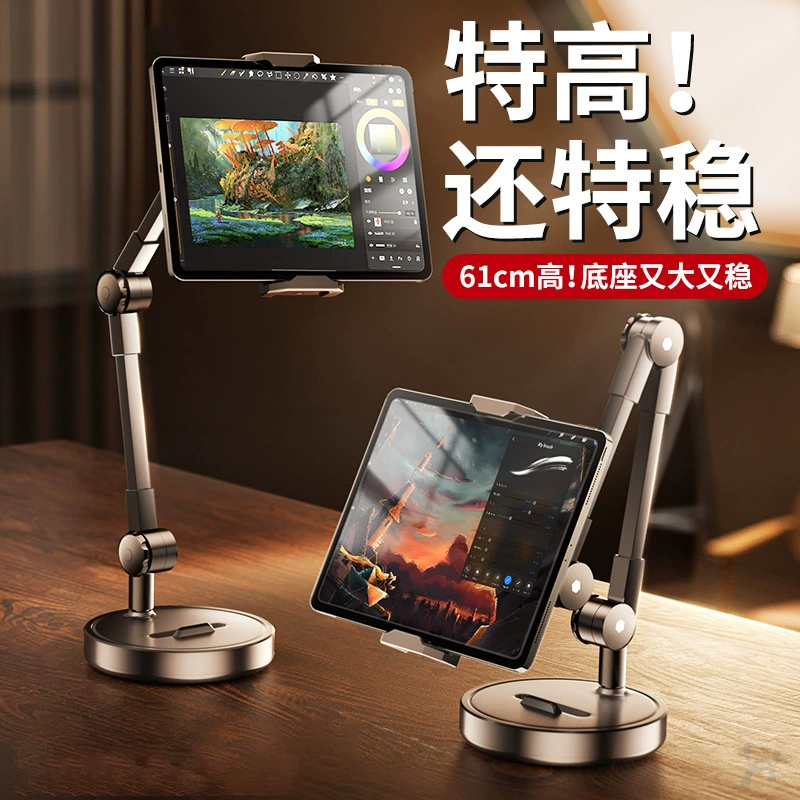 Профессиональный подставка для наклеек для мобильных телефонов планшетный рабочий стол селфи подставка для прямой трансляции видео для гурманов