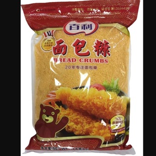 �����Sɫ�����1KG/�� ���Sɫ���м�� �決 ���� ը�u ��ը