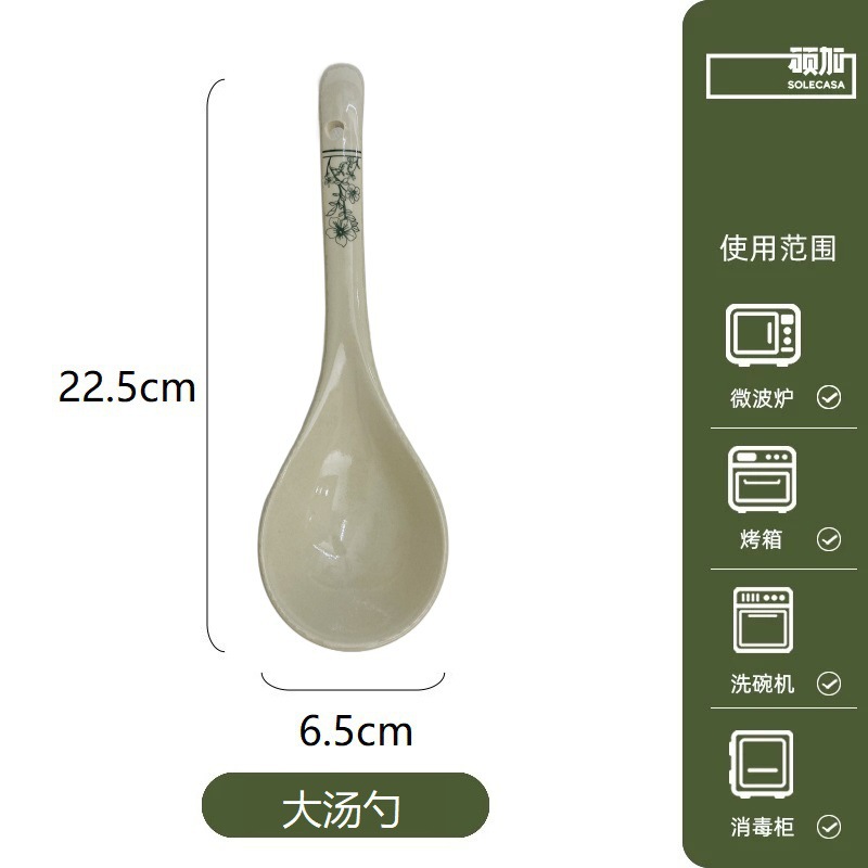큰숟가락【그린타임】