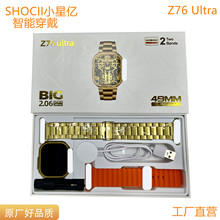 Z76 ULTRA ֱ{ͨԒ2.0649MMp펧