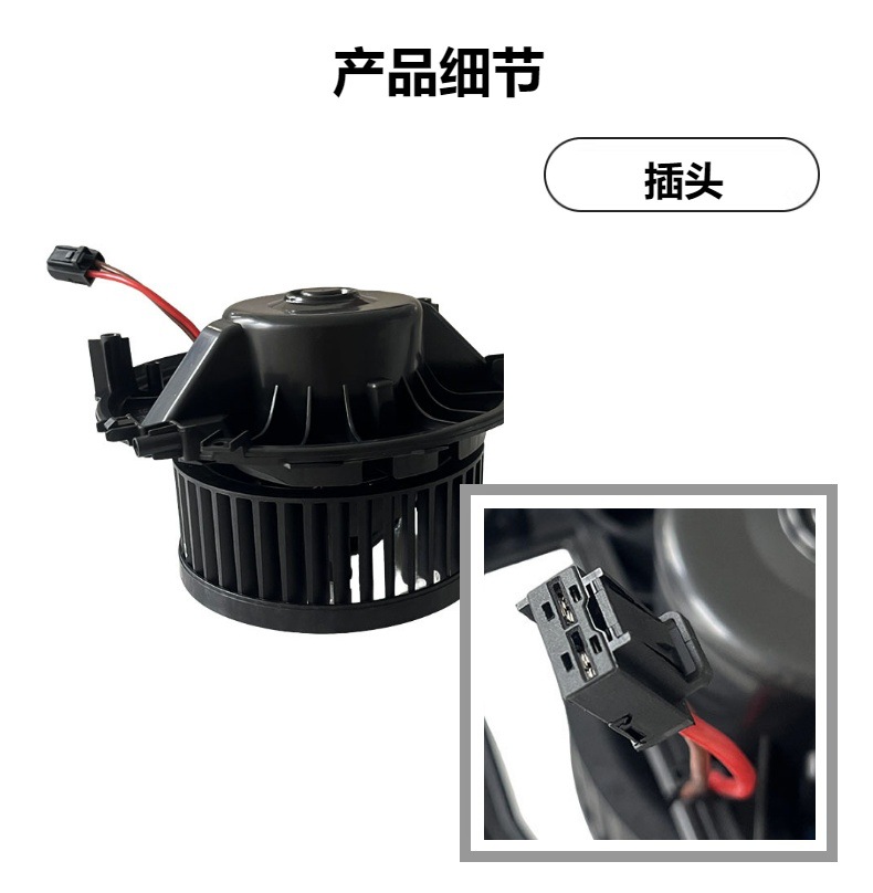 Manufacturers supply car air conditioning blower OE5Q1819021 5Q1819021A 5Q1819022B