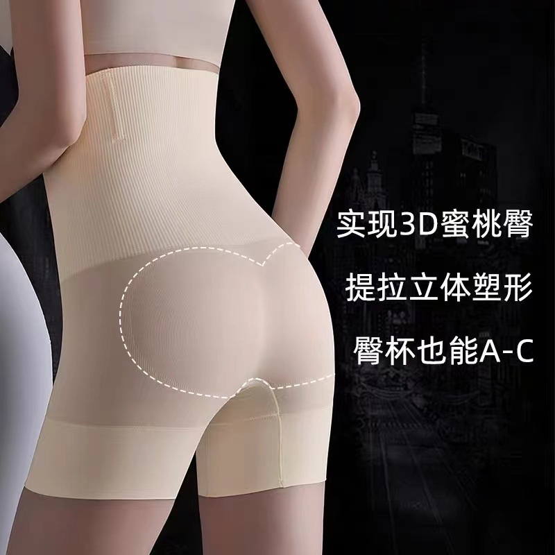 曲线同款云朵裤收腹裤强力收小肚子塑身提臀舒适高腰安全裤