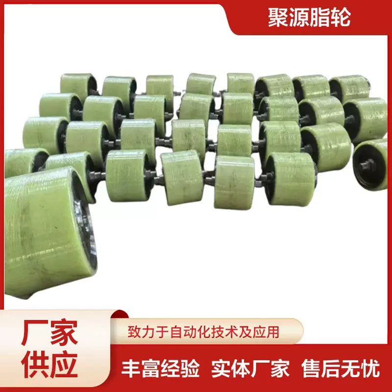 焊接滚轮架 聚源脂轮子包胶厂家批发包胶轮定做 焊接滚轮架定 做