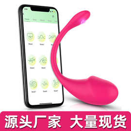 情侣用品批发跳蛋女用高潮遥控跳蛋入体小恶魔情趣用品女自慰玩具