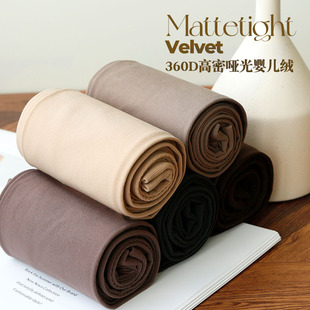 PB Super Elastic Velvet 360D Matte Japanese Spring and Autumn Thin Anti-hook Long Tube Bottoming Pantyhose Black Grey