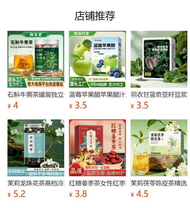 American Ginseng Four Blend Gift Box Xi Yang Shen Premium Herbal Gift Set for Elders and Clients overview