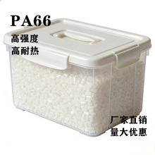 PA66�������Ͽ������̵��ӵ������Ͽ�����ǿ��Ӧ�ù㷺���ȶ��Ժ�