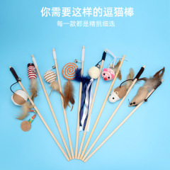 ペット用品の相互作用は、木製の猫の棒猫の羽の鈴のネズミのおもちゃの退屈な木の棒の猫の棒をからかっています。
