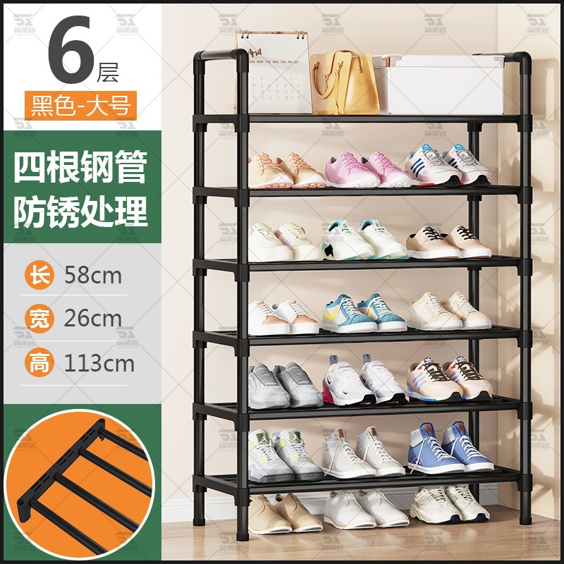 Estante de zapatos puerta doméstica multicapa interior simple dormitorio zapato armario a prueba de polvo pequeño alquiler estrecho puerta de entrada explosiva 2025