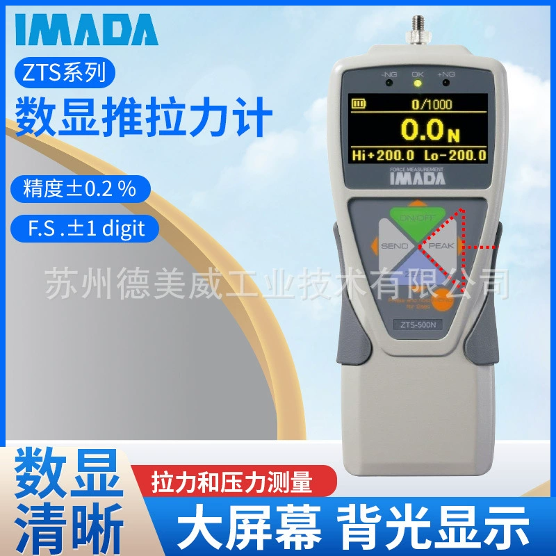 Измеритель натяжения с цифровым дисплеем IMADA ZTS-1000N четкий большой экран динамометра ZTS-500N