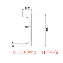 Ӣ�˲��CH305x89x42���|S235Ӣ�˷���