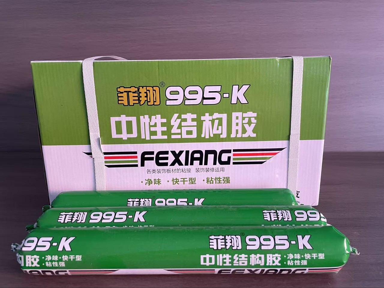 护墙板铝塑板木饰面粘接环保胶整箱批发量大可谈