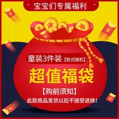 Baby 100% Cotton Skeletonless Onesie Set Super Value Gift Bag Starts at 9.9 Yuan All-Cotton Baby Hat and Diaper Set