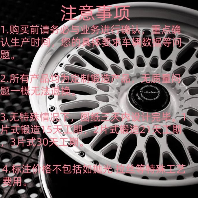 Wf Forged Modified Wheels 17 18 19 20inch Mercedes-Benz Bmw Audi Volkswagen Modified Performance Wheels