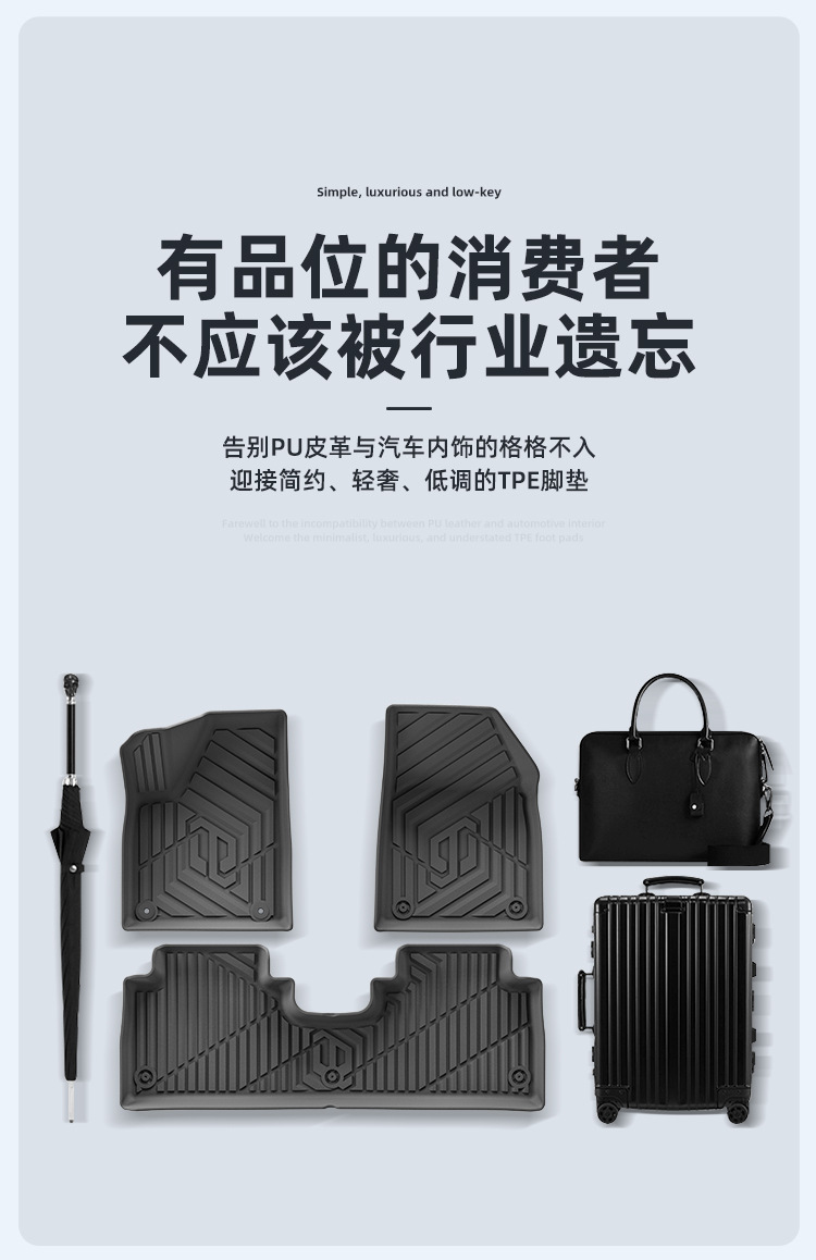 TPE Floor Mats and Trunk Mat for Leapmotor B10 2025