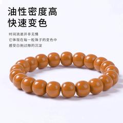 本物の高品質ヘリシウムクルミブレスレット、オリジナルシードヘリシウム、ラウンドライトビーズ、シングルサークル、シャークバック、フルグレードの絶妙な手作り