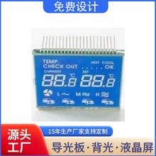 HTN �δa������ �ߌ��ȶ����@ �������_ ���șC / ����C LCD ģ