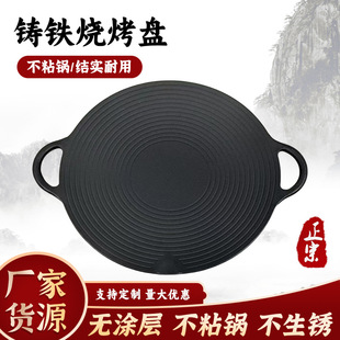 �nʽ�����T�F�ݼy�p�������P���~�F�������¶�IBBQ���g���A���P