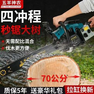 2025 Imported High-Power Gasoline Saw Shennong Chain Saw Household Logging Machine Original Imported Chain Easy to Start