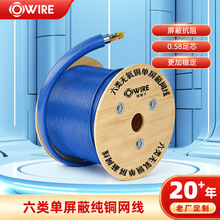 ������ξW��0.58ϵ�y���ɲ���305��Cat6ftp���~���ɔ_ͨӍ�W��