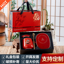 新年礼物马年礼盒公司年会伴手礼实用过年礼品开业活动送客户定制