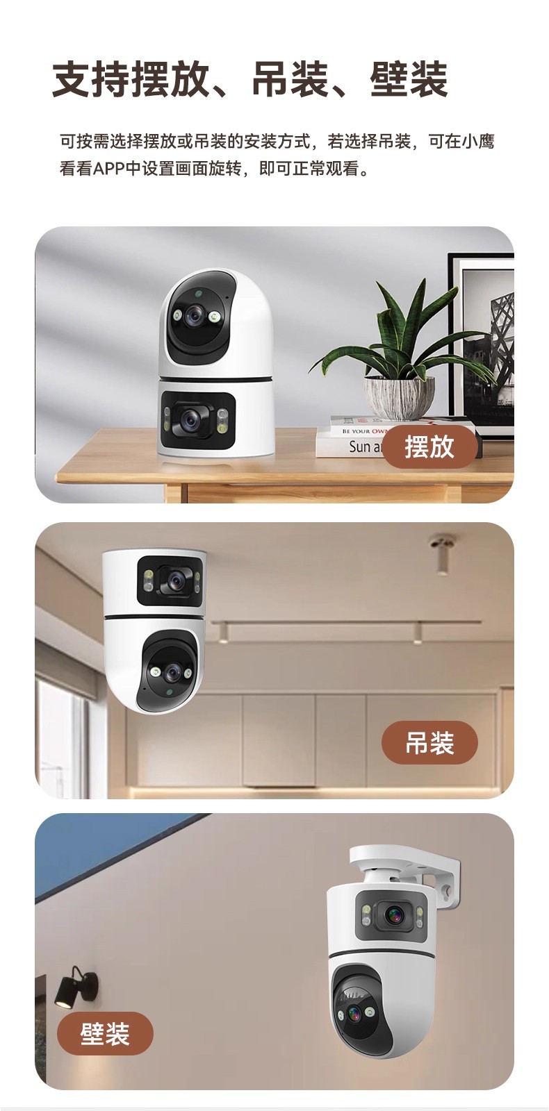 Xiaoyingkankang OKAM Indoor Überwachungskamera 4G Schwenkneigung ohne WLAN, ohne Aufladung, Traffic-Monitor