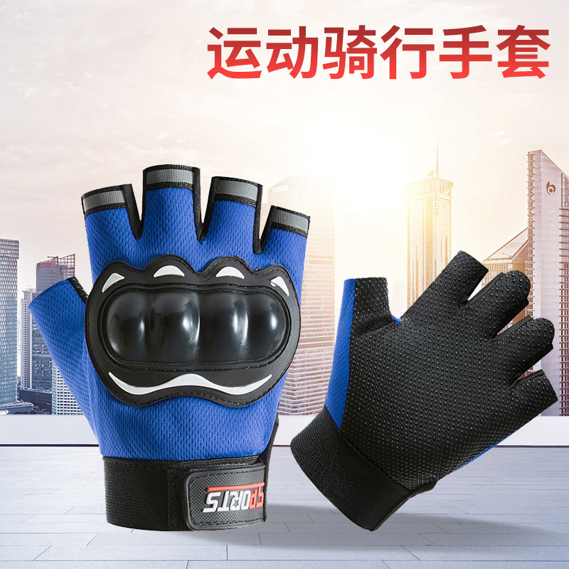 Outdoor Cycling Sports Half-Finger Gloves Fitness Anti-Slip Protective Comfortable Breathable Gloves Tactical Fighting Gloves Wholesale