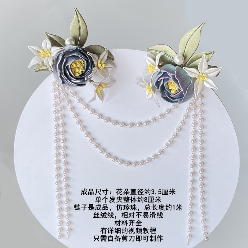 Weiran 클램프 재료 패키지 1개