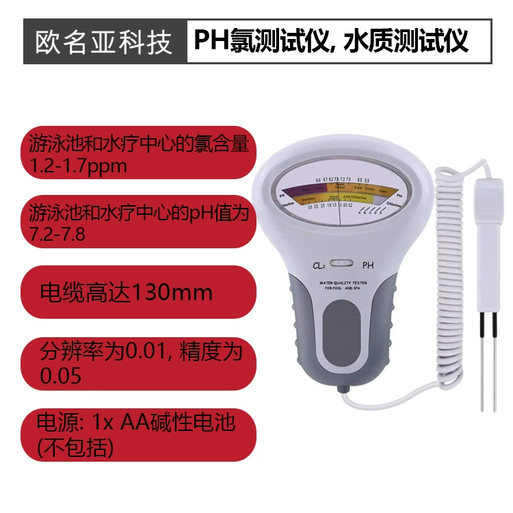 Качество горячей пружинной воды в бассейне, значение PH, тестер хлора CL2