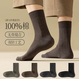 运动休闲棉袜;美腿袜压力袜;船袜、隐形袜