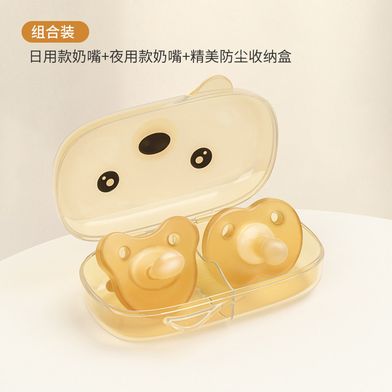 Baby pacifying pacifier silicone ultra suave recién nacido 0 - 24 meses anti-inflamación día y noche artefacto mágico para calmar al bebé