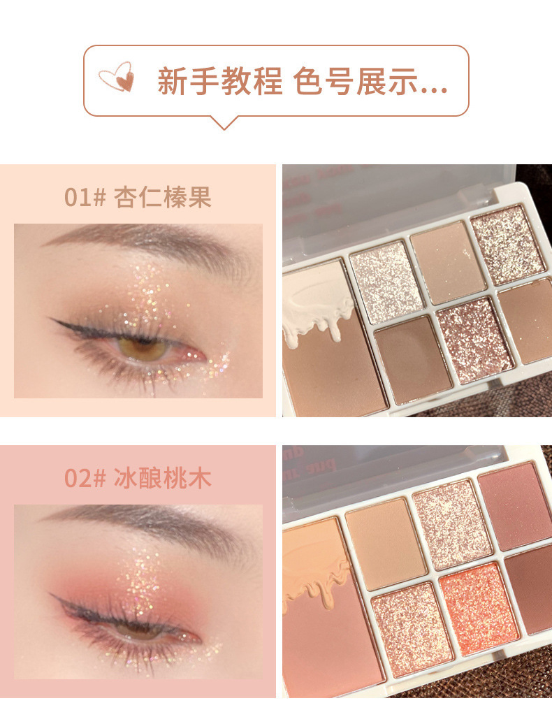 xixi Chestnut 7-color Eyeshadow Palette, Oatmeal Milk tea, nude Chestnut Milk Coffee, Earth Tone Eyeshadow, pearlescent and matte, versatile Specification drawing