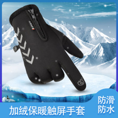 Warm winter/spring cycling gloves for men and women—fleece-lined, reflective strip, touchscreen-compatible gloves for outdoor sports and skiing