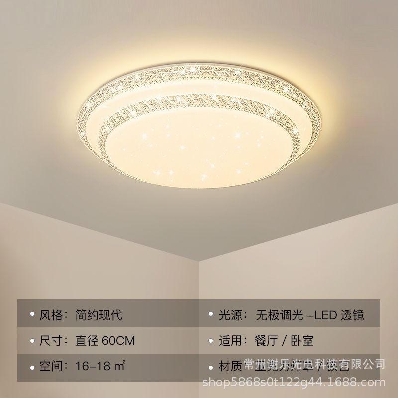 Nueva lámpara de sala de estar rectangular ultrafina moderna minimalista LED lámpara de techo dormitorio comedor acrílico lámpara inteligente