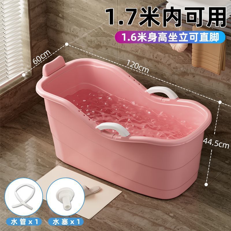 超厚老年人泡澡桶大人全身特大号成人家用洗澡沐浴桶洗澡盆儿童耐|undefined