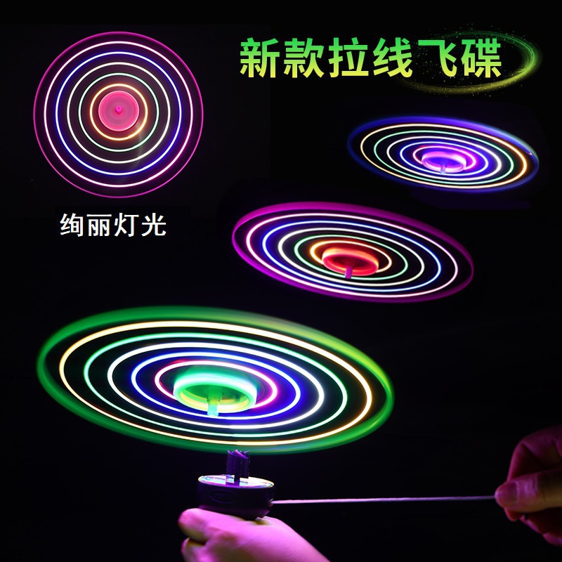 New Model of Glowing 5-Light Pull-String Flying Saucer for Children, Summer Park Night Market Hot-Selling Item