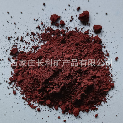 Iron oxide red cement concrete Iron red Caizhuan Bread Brick Permeable brick Iron red gules