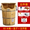 60 barrels + fumigation machine + wheel + cover + massage stool + constant temperature