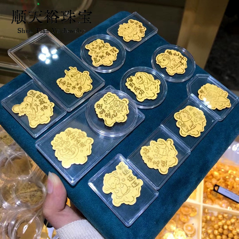 黄金足金999卡通十二生肖手机金贴纸金店活动直播引流款礼品批发|undefined