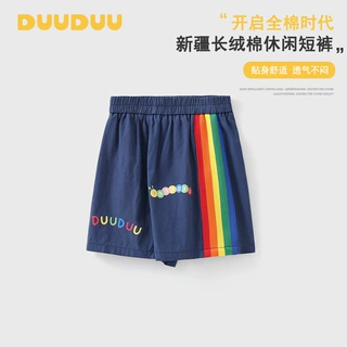 DUUDUU新疆棉儿童短裤2026夏季薄款宝宝休闲纯棉外穿a类男童裤子