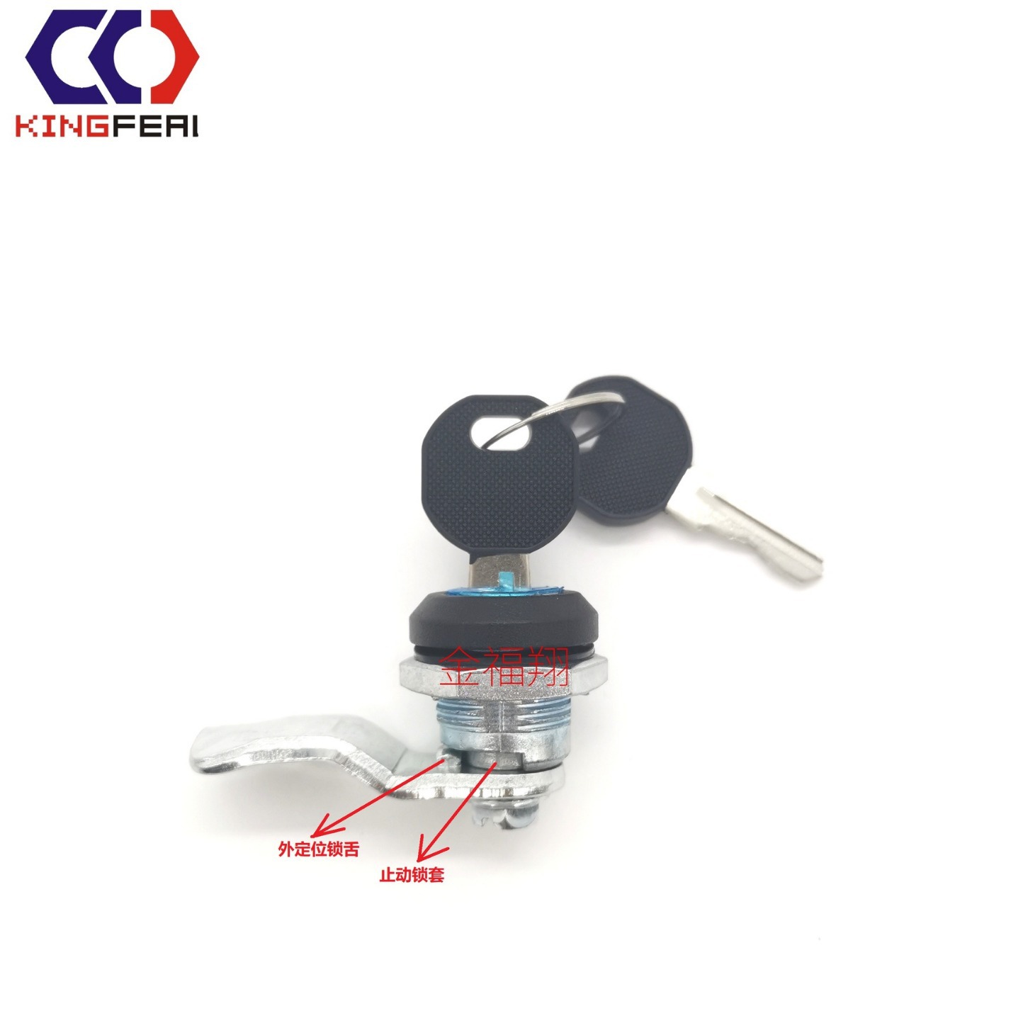 类SOUTHCO E5锁 转舌式门锁 带止动锁套/外定位锁片直角转舌锁