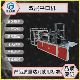 塑料制袋机;包装机械配件;制袋机