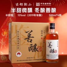��Խ��ɽ���˻ƾƼ���2019�궬�����������΢��Ůʿ��ԭ��ƾ�