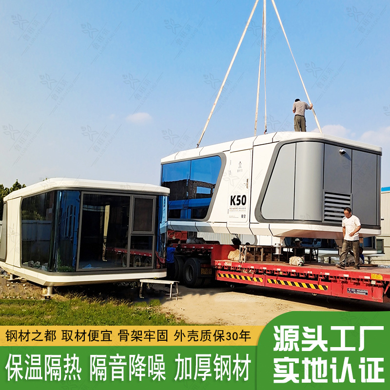 Corea del Sur casa residencial móvil de elevación a prueba de viento anticongelante de doble capa de vidrio insonorizado casa lugar escénico montado B & B image 3