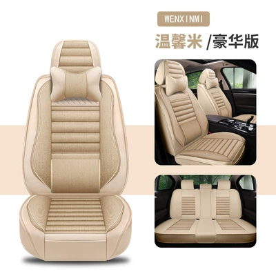Four Seasons Pad – Seat Cushion Cover, Linen Full - warm-rice-ordinary-solid-waist-comfortable-version-five-seats