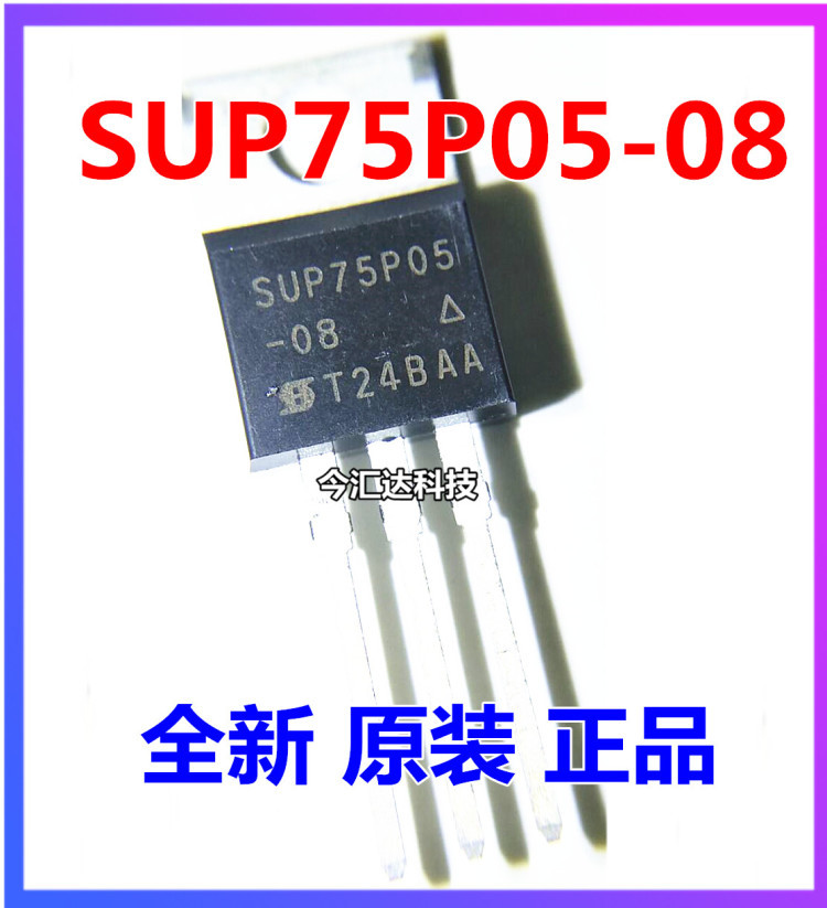 SUP75P05-08 全新原装 封装TO-220 - 55V -75A   原装现货可直拍