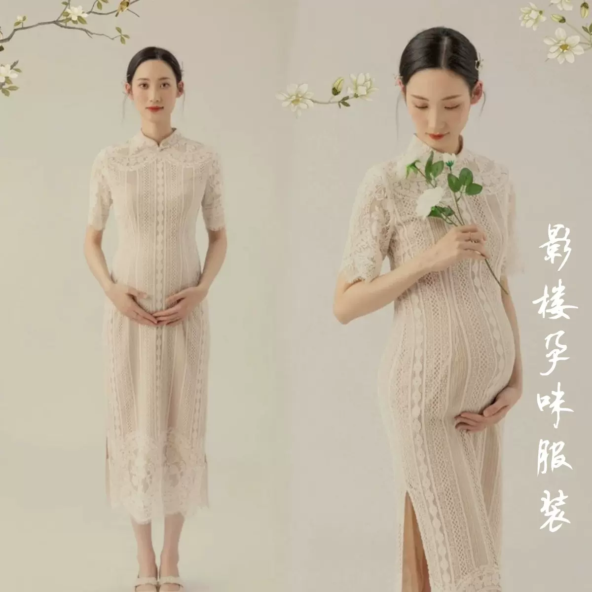 新款孕妇拍照连衣裙复古上海民国风蕾丝旗袍影楼孕妈写真主题服装