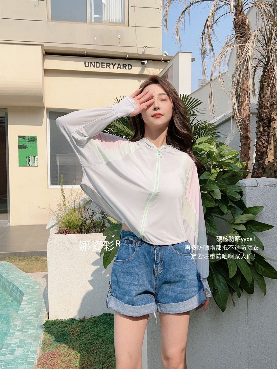 冰丝防晒衣女防紫外线电动车防晒服2022夏新款拼接撞色钓鱼防晒衫