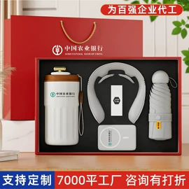 商务礼品套装;保温杯;保温壶/瓶